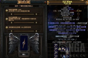 传奇手游死亡棺材怎么玩，传奇游戏死亡棺材
