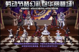 dnf2017国庆礼包透明_dnf2019国庆礼包