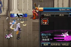 dnf星光独角兽在哪里_dnf星光独角兽属性
