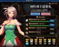 dnf回归活动_2023dnf官网回归活动