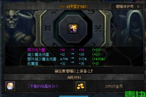 dnf改增幅要多少钱_dnf增幅16多少钱
