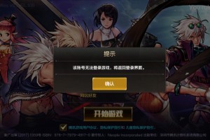 dnf全屏登陆不了游戏_dnf开了全屏进不去了