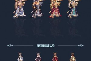 dnf2017国庆哥特套_dnf2018国庆套