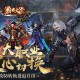 霸者大陆官方版官方版游戏下载，霸者大陆官方版安卓游戏下载