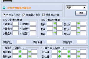 魔兽改建精灵4.88去广告绿色版官方版游戏下载，安卓苹果ios版本下载