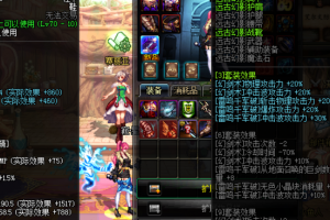 dnf魔神宠物附魔什么_dnf95红眼武器附魔什么宝珠