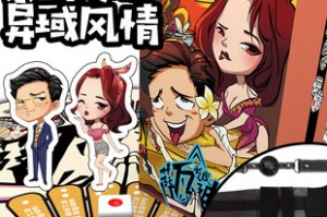 适合跟老婆玩的卡牌手游，适合跟老婆玩的卡牌手游有哪些