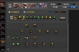 dnf模拟加点器_dnf17173加点模拟器100级