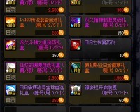 dnf史诗射手_dnf射手