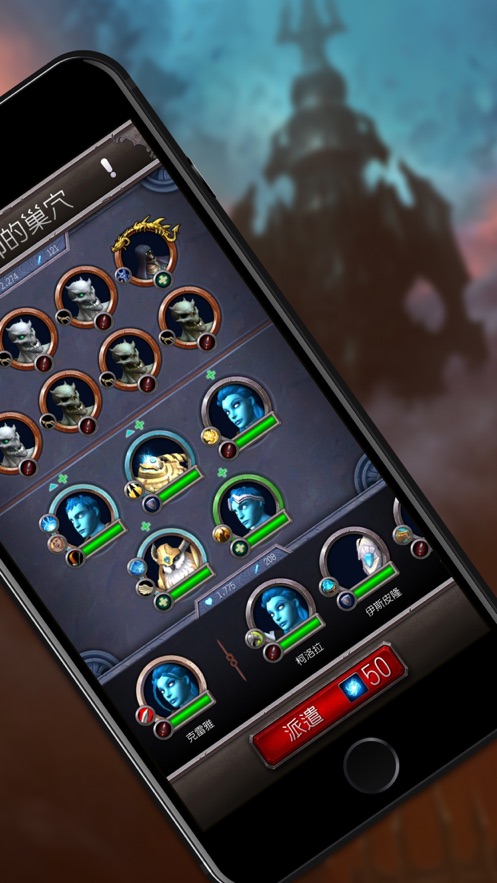 魔兽世界随身助手(Legion Companion Mobile) v1.0.0 ios版官方版游戏下载，安卓苹果ios版本下载