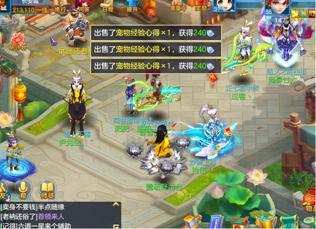 神武4手游输出玩什么,神武4手游输出玩什么门派