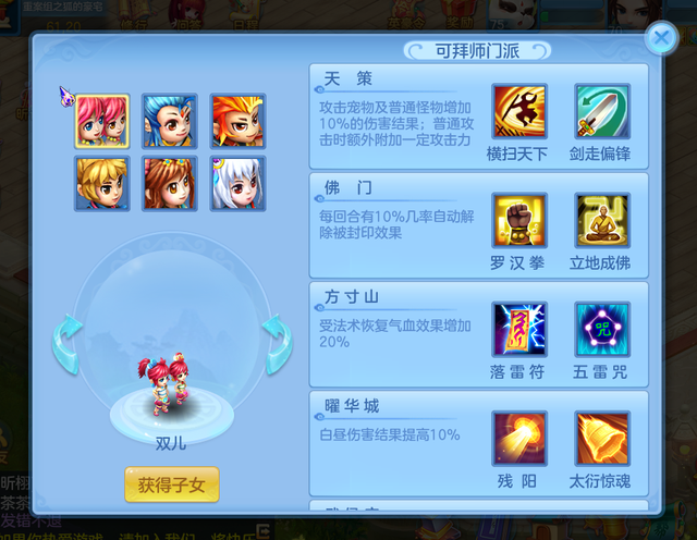 神武4手游输出玩什么,神武4手游输出玩什么门派