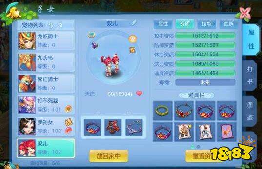 神武4手游输出玩什么,神武4手游输出玩什么门派