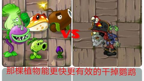 手游酷玩植物打僵尸,手游酷玩植物打僵尸怎么打