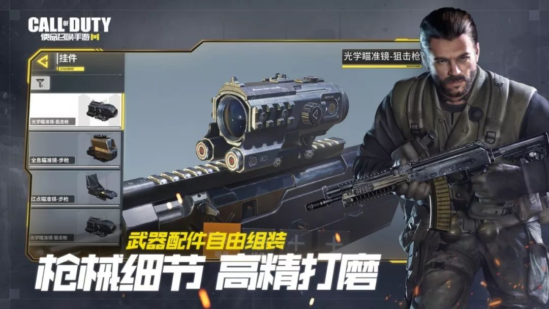 使命召唤手游拇指玩,使命召唤手游拇指玩家怎么设置