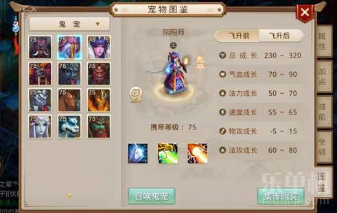 问道手游苍灵怎么玩,问道手游手机怎么5开