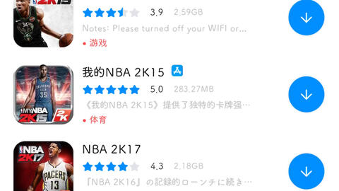 苹果怎么玩2k手游,苹果怎么玩2k手游游戏